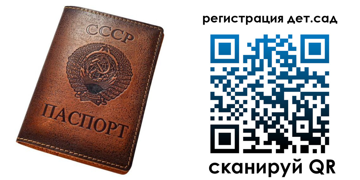 прописка для кредита в Озёрах