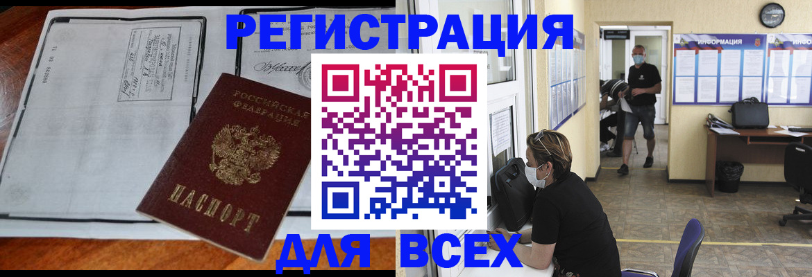 регистрация для дет. сада в Озёрах